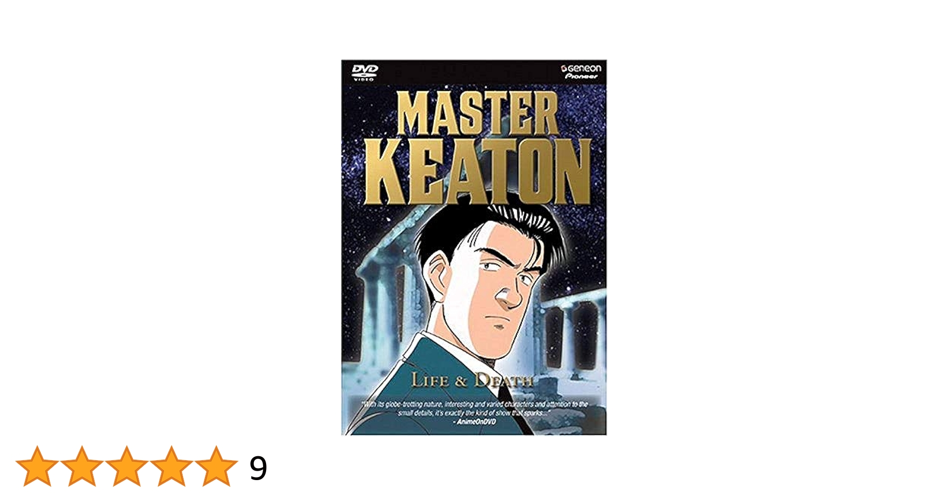 全巻セット「MASTER KEATON」 DVD Amazon.co.jp: MASTER KEATON マスター キートン [レンタル落ち